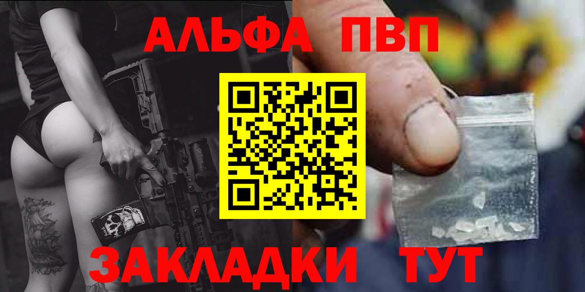 APVP Crystall Астрахань