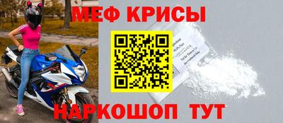 mdpv Бердск
