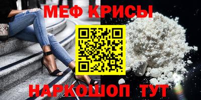 синтетический гашиш Белореченск