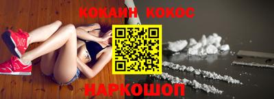индика Белорецк