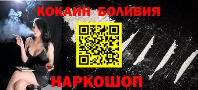 синтетический гашиш Белореченск