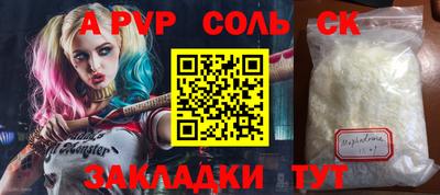 индика Белорецк