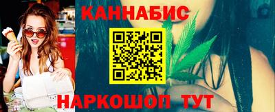 синтетический гашиш Белореченск