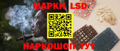 синтетический гашиш Белореченск