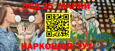 синтетический гашиш Белореченск