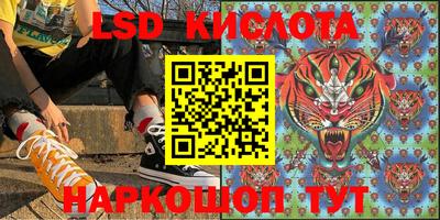 индика Белорецк