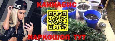 синтетический гашиш Белореченск