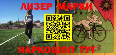 синтетический гашиш Белореченск