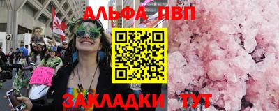 mdpv Бердск