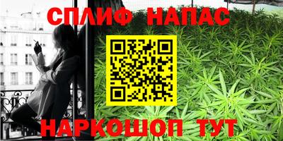 индика Белорецк