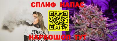 синтетический гашиш Белореченск