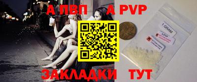 индика Белорецк