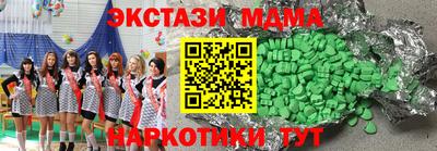 mdpv Бердск