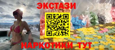 синтетический гашиш Белореченск