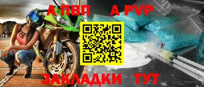 индика Белорецк