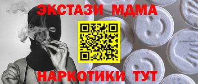 mdpv Бердск