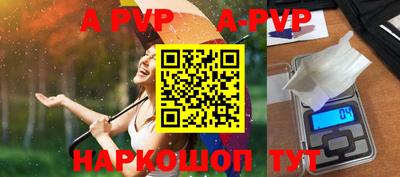 индика Белорецк