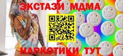 mdpv Бердск