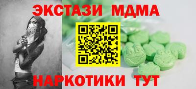синтетический гашиш Белореченск