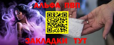 mdpv Бердск