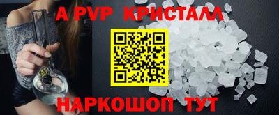 индика Белорецк