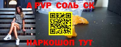 индика Белорецк