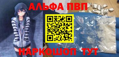 индика Белорецк