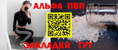 синтетический гашиш Белореченск