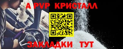 индика Белорецк