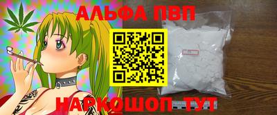 синтетический гашиш Белореченск