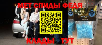 индика Белорецк