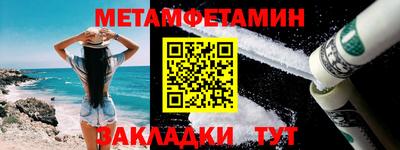 синтетический гашиш Белореченск