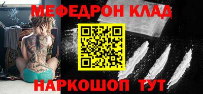 синтетический гашиш Белореченск