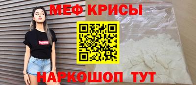 индика Белорецк