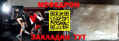 индика Белорецк