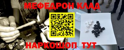 индика Белорецк