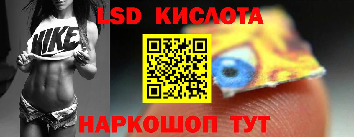 Астрахань  Лсд 25 экстази кислота  LSD-25 экстази  Вход с VPN  ЛСД экстази кислота 