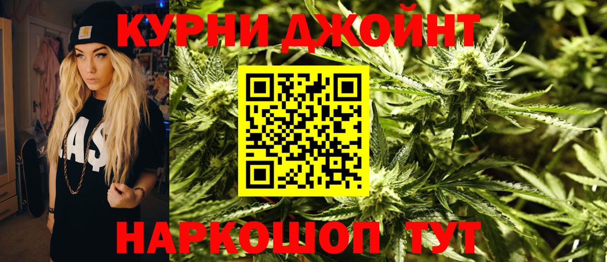 Бошки марихуана конопля  Вход с VPN  Каннабис планчик  Астрахань  Конопля VHQ 